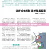 新澳资料免费大全,诠释解析落实_家野中特.7.667