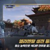 绝地求生日韩服下载官方版-绝地求生日韩服免费安装下载v.1.47