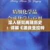 深入研究再现历史：详解《激战亚拉特》百度百科解读与其背后的真实历史事件