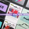 澳门天天开彩期期精准7456：每日揭晓，惊喜连连，赢取丰厚奖金！