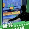 tfs1.31版本手机版下载无限金币-tfs1.31版本玩穿越下载v.3.98