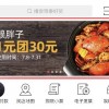 蟹堡王传奇无广告版无限金币免广告版下载-蟹堡王传奇无广告版无限金币免广告版下载v.0.40