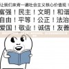 网络文化现象剖析：你瞅啥呢？表情包的萌生、流行及其反映的社会心理趋向