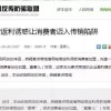 一路通畅免广告版不需要实名认证下载-一路通畅无广吿免费下载v.8.38