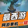 ryceam镜之韵律玩穿越下载-ryceam镜之韵律钞票版下载v.4.42