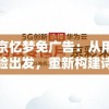 云京忆梦免广告：从用户体验出发，重新构建诗意网络生活