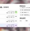 milthm音游全解锁联机下载最新版-milthm音游全解锁2024官方手机版下载v.0.60