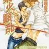 二重螺旋官服钻石下载-二重螺旋官服汉化版下载v.1.74
