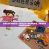 新澳门天天六开彩管家婆,专业分析解释落实_激发款.8.283