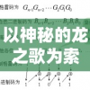 澳门六开彩天天免费资讯统计：凯旋门图片分享，助您赢取更大奖金