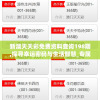 新澳天天彩免费资料查询198期,探寻幸运密码与生活智慧_专属版.4.634