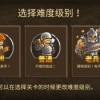 世界守卫军重制版无限金币不用实名下载-世界守卫军重制版无广告版安卓最新版下载v.9.10