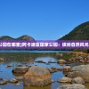 (诸子百家有哪些流派)诸子百家概述及其主要学派