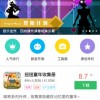 60秒避难所汉化版下载中文版-60秒避难所汉化版官方下载app无限红包v.5.80