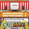 详解晴空农场物语苹果版：从游戏操作到角色发展策略，完整指南一览无遗