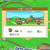 冒险生存中文内置作弊菜单下载-冒险生存中文版下载v.5.22