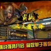起源战纪内购免费版-起源战纪自制版下载v.1.97