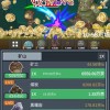 狂暴之翼终身版最新版煎饼店免广告下载-狂暴之翼终身版内置菜单下载v.8.68