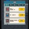 肘术回战游戏-肘术回战内置功能菜单下载安装v.2.25