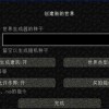 墙世界优化版下载-墙世界中文内置作弊菜单下载v.8.90