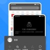 速度之星ios中文版无广告下载-速度之星ios官方下载app无限红包v.7.17