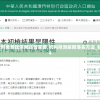 新澳天天开奖资料大全600Tk：最权威的澳门开奖数据查询平台，助您轻松！