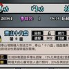 三国养将录内置修改器无限金币下载-三国养将录下载v.0.60