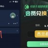 恶魔王子与提线木偶日服无限金币无限钻石版本下载-恶魔王子与提线木偶日服最新下载联机版2024无广告v.6.94