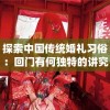 管家婆一肖一码100正确  ,科学研究解释落实_变革版.3.215