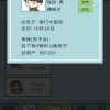 一直沙雕一直爽最新版内置菜单最新版2024下载-一直沙雕一直爽最新版内置菜单下载v.0.80