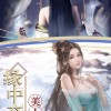 购物的木架盒下载内购版-购物的木架盒最新版v.2.99