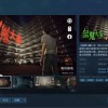 猛鬼大厦一楼的锁匠手游游戏手机版下载-猛鬼大厦一楼的锁匠手游免广告下载v.1.90