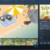 舒舒服服小岛生活时光游戏下载安装-舒舒服服小岛生活时光手机版游戏下载v.7.55