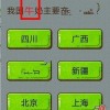 旅行逻辑难题无广告版下载-旅行逻辑难题手游最新版下载v.2.72