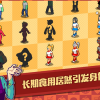 锈湖哈维的盒子无限金币下载-锈湖哈维的盒子手游最新版下载v.4.53
