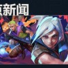 无畏契约手游国际服手机版下载安装-无畏契约手游国际服手机版安卓下载v.1.90