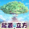 迷你世界0.44.2版本手机版(正版)下载-迷你世界0.44.2版本手游最新正式版（暂未上线）v.3.23