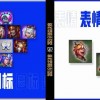 汉字攻防战无限钻石最新下载联机版2024无广告-汉字攻防战无限钻石无限零件下载v.5.11