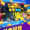 乐乐捕鱼高爆版免费安装下载-乐乐捕鱼高爆版完整版手游下载v.3.75