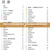 详解寸心之争会员等级对照表：如何选择和提升适合你的会员等级