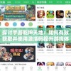 探讨手游乾坤天地：如何有效获取并使用激活码提升游戏体验