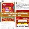 澳门开奖记录查询方法,动态分析解释落实_LP版.7.688