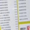 你好邻居2内置菜单最新版-你好邻居2内置菜单无广吿免费下载v.7.53