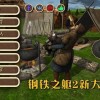 我不是废柴无限资源无限金币修改版下载-我不是废柴无限资源无广告版安卓最新版下载v.0.44