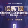 (野火流明公测最新版本更新内容)关于野火流明公测最新版本的深度解析与常见问题解答