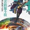 彩虹六号国际服手游最新正式版（暂未上线）-彩虹六号国际服3d游戏下载v.2.60