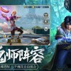 斗罗大陆新世界最新版下载安装-斗罗大陆新世界游戏正版下载v.6.39