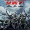 狼人计划最新版本官方下载安装-狼人计划最新版中文版无广告下载v.3.26