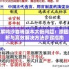详解鸣沙客栈版本太低问题：原因分析与高效解决方法步骤指南