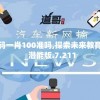(法庭裁决书)法庭裁决小说改名了，究竟选择了怎样的新名字？